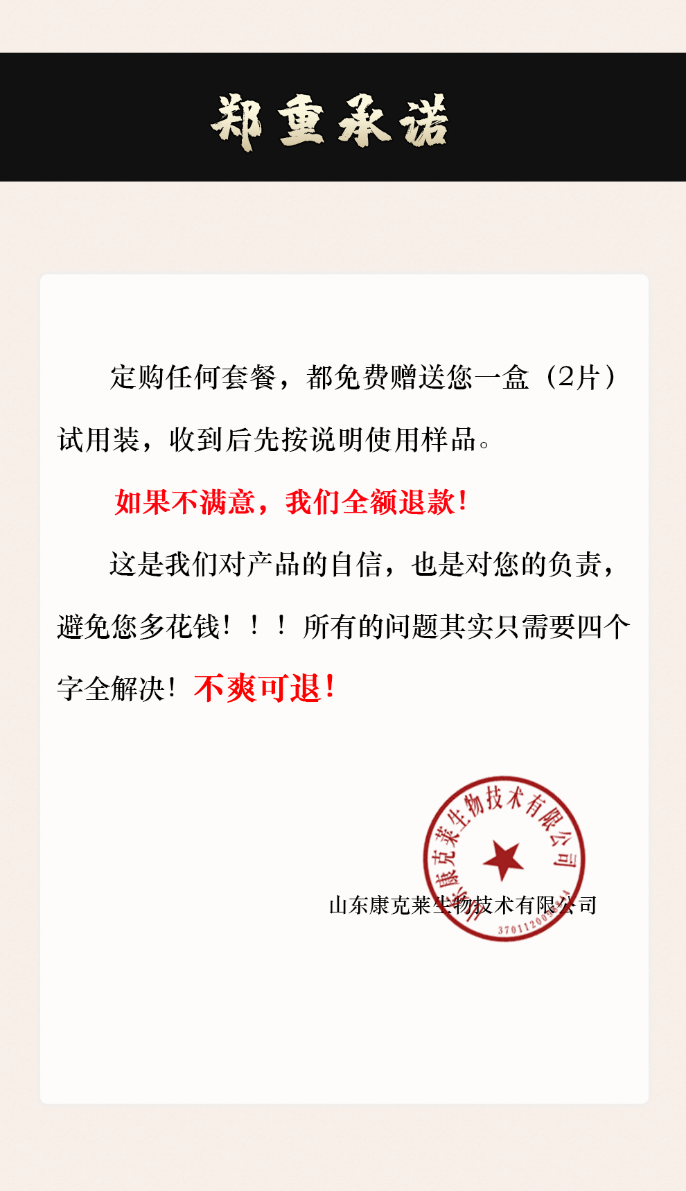 淘宝湿巾_09.png