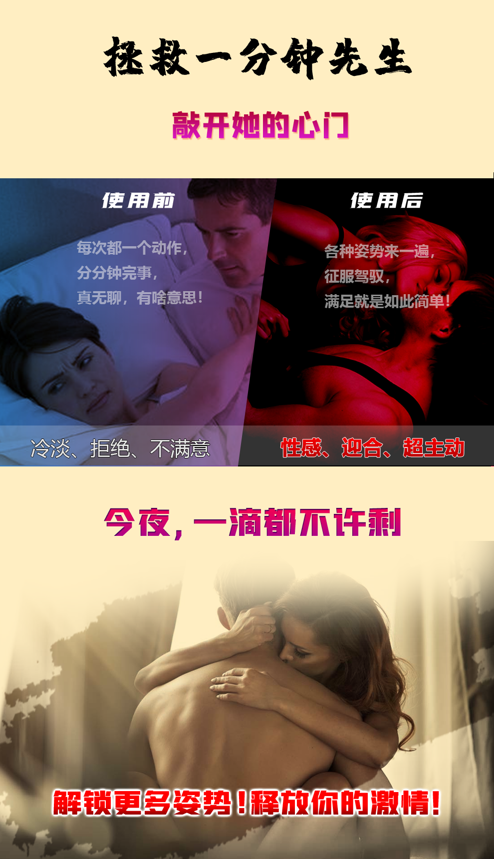 淘宝湿巾_03.png