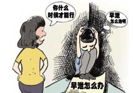 性对男人来说到底有多重要？