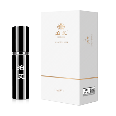 延时药膏和泊艾喷剂哪个效果好
